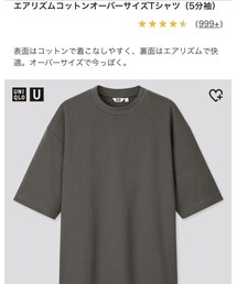 UNIQLO | Tシャツ/カットソー