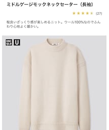 UNIQLO | ニット/セーター