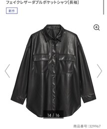 GU | シャツ/ブラウス