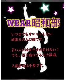 WEAR昭和部 | その他