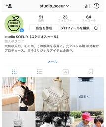 studio_soeur | Instaやってます。(その他)