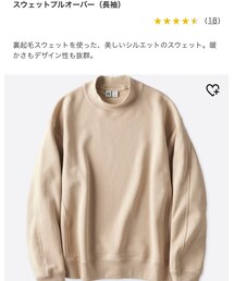 UNIQLO | スウェット