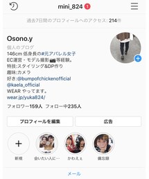 Instagram | その他