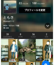 フォロワー100人こえました！ | その他