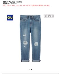 GU | デニムパンツ