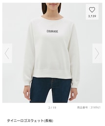 GU | スウェット
