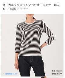 無印良品 | Tシャツ/カットソー