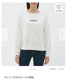 GU | スウェット