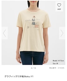 GU | Tシャツ/カットソー