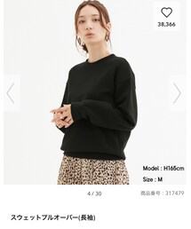 GU | スウェット