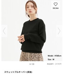 GU | スウェット