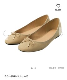 GU | バレエシューズ
