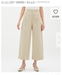 GU | パンツ