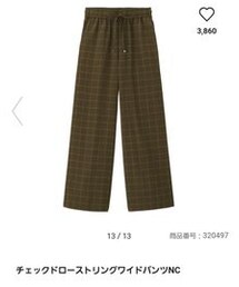 GU | パンツ