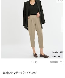 GU | スラックス