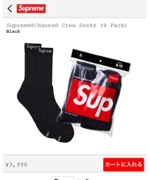 Supreme | ソックス/靴下
