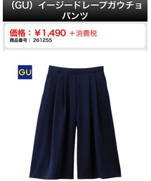 GU | その他パンツ