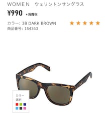 UNIQLO | サングラス