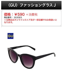 GU | サングラス