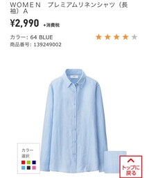 UNIQLO | シャツ/ブラウス