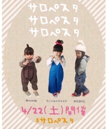 ☆ | ラッピングキット