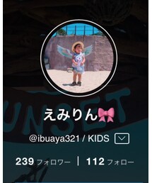 えみりん🎀ちゃん | その他