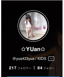 ☆YUan☆ちゃん | その他