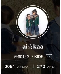 ai☆kaaちゃん💓 | その他