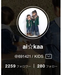 ai☆kaa ちゃん🎂💓 | その他