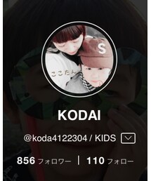 KODAI くん♡ | その他