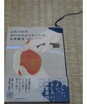 「音楽/本・雑誌(本)」