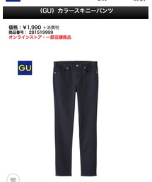 GU | カラースキニーパンツ(その他パンツ)