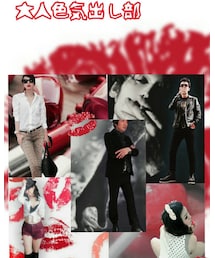 大人色気出し部 😚❤️ | その他