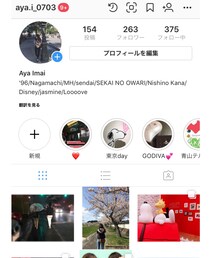 instagram | その他