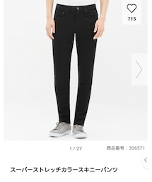 GU | パンツ