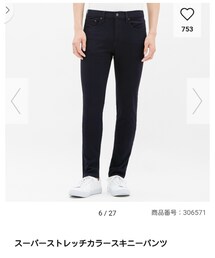 GU | パンツ