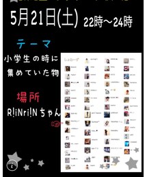 しょわーず夜会vol.2 | その他