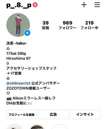Instagram | その他