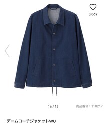 GU | デニムジャケット