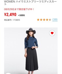 UNIQLO | スカート