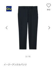 GU | スラックス