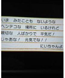 ポケットモンスターウルトラサン&ムーン | 雑貨/ホビー