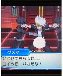 ポケットモンスターウルトラサン&ムーン | 雑貨/ホビー