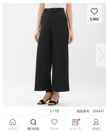 GU | ワイドパンツWT(スラックス)