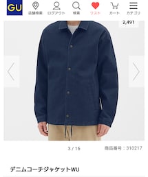 GU | デニムジャケット