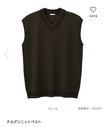 GU | ニット/セーター