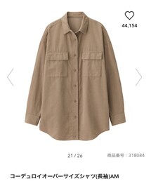 GU | シャツ/ブラウス