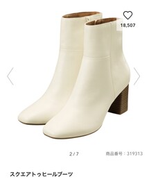 GU | ブーツ