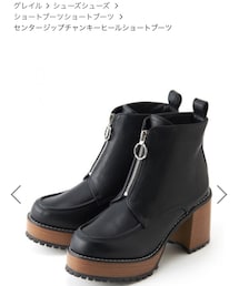 GRL | ブーツ