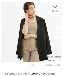 GU | テーラードジャケット